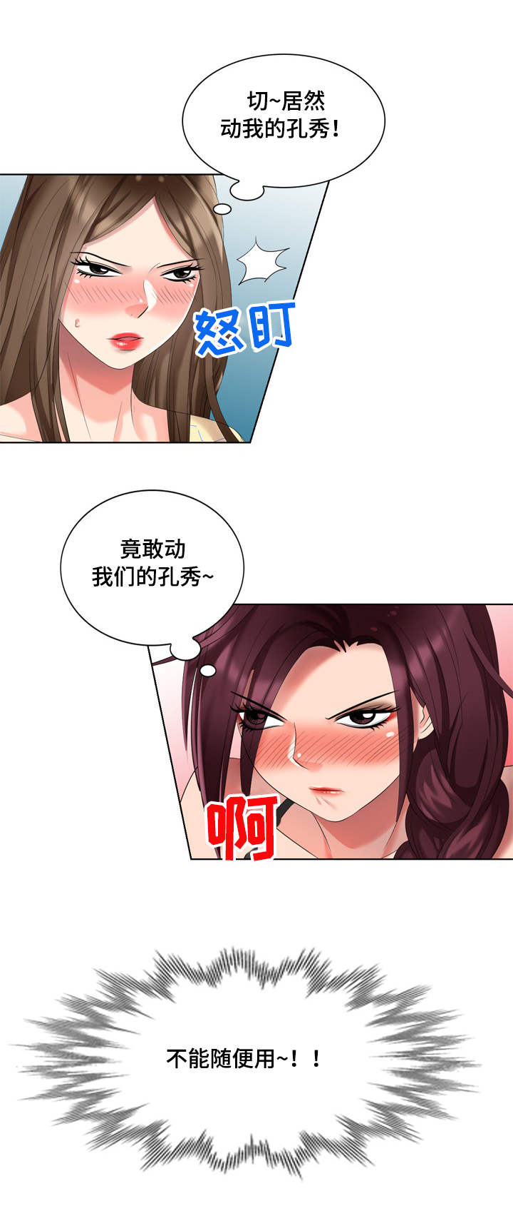 第66章：最终章11