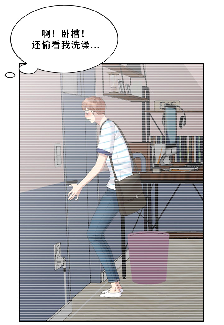 第31章：往事5