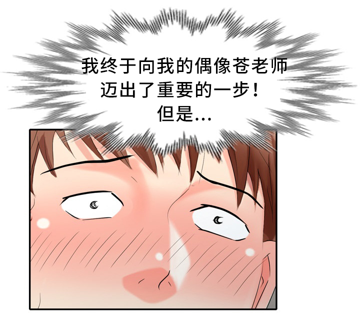 第40章：拒绝1