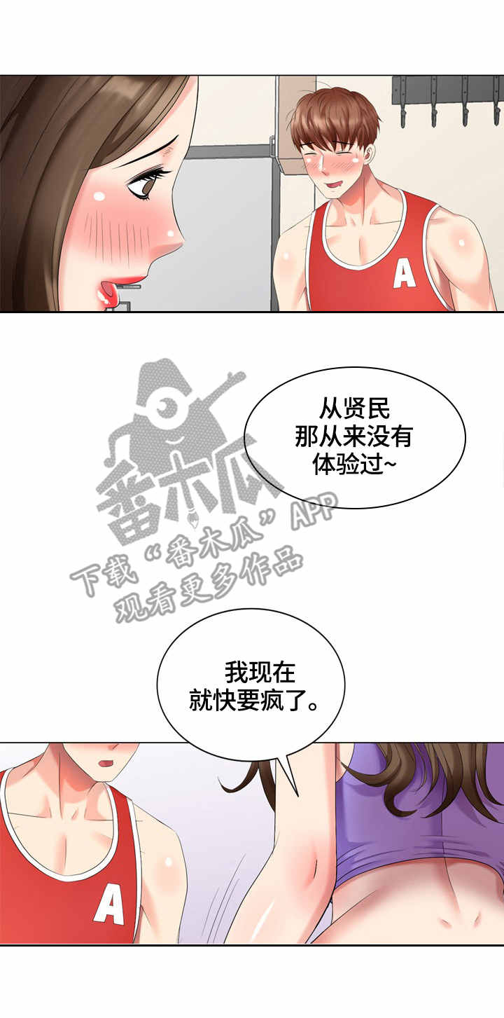 第54章：营养10