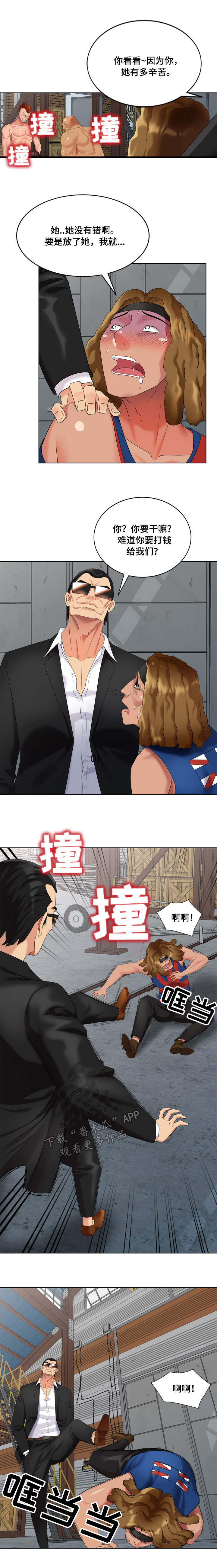 第65章：梦中情人3