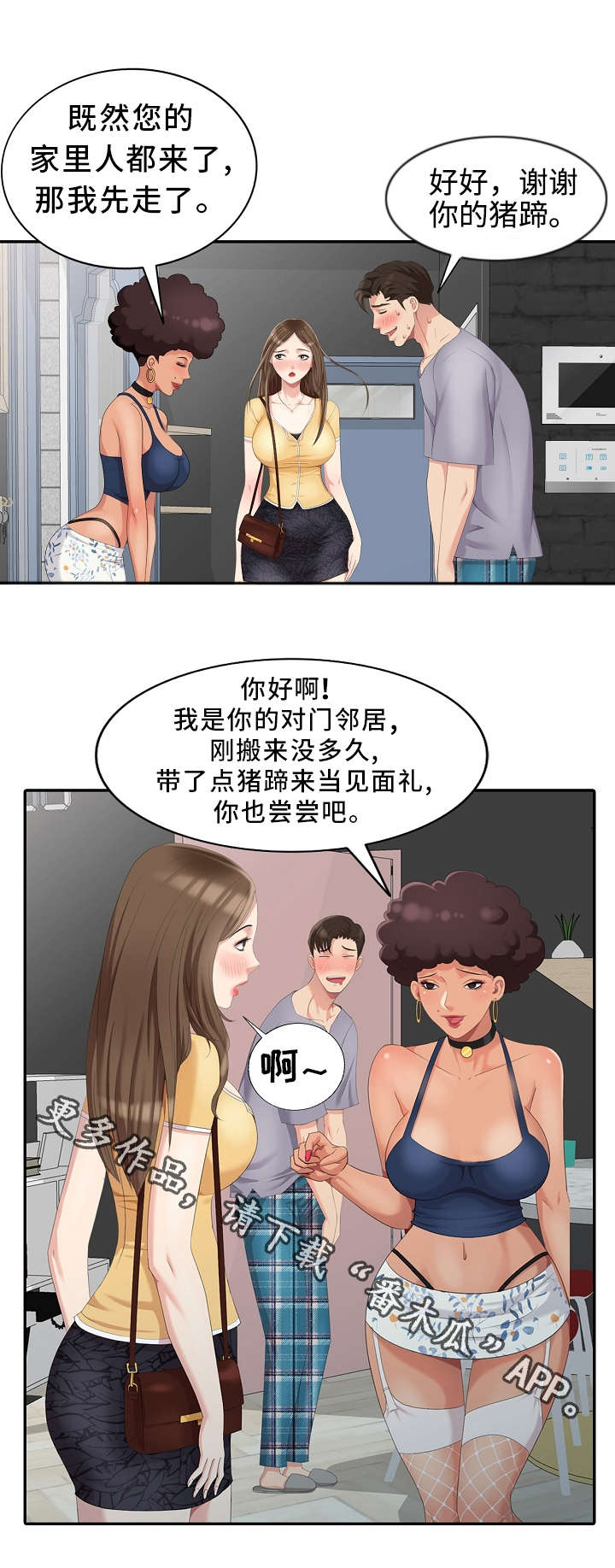第15章：潜入10
