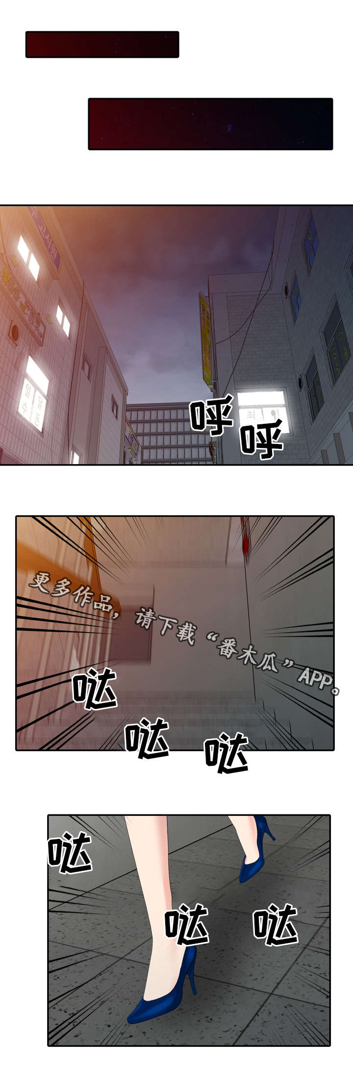 第21章：我错了0