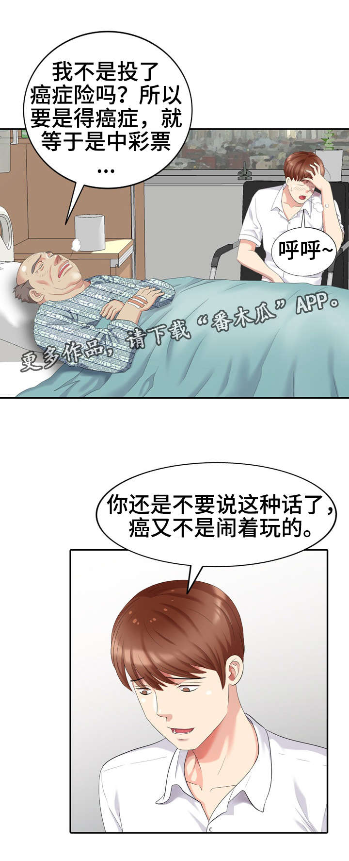 第25章：请求12