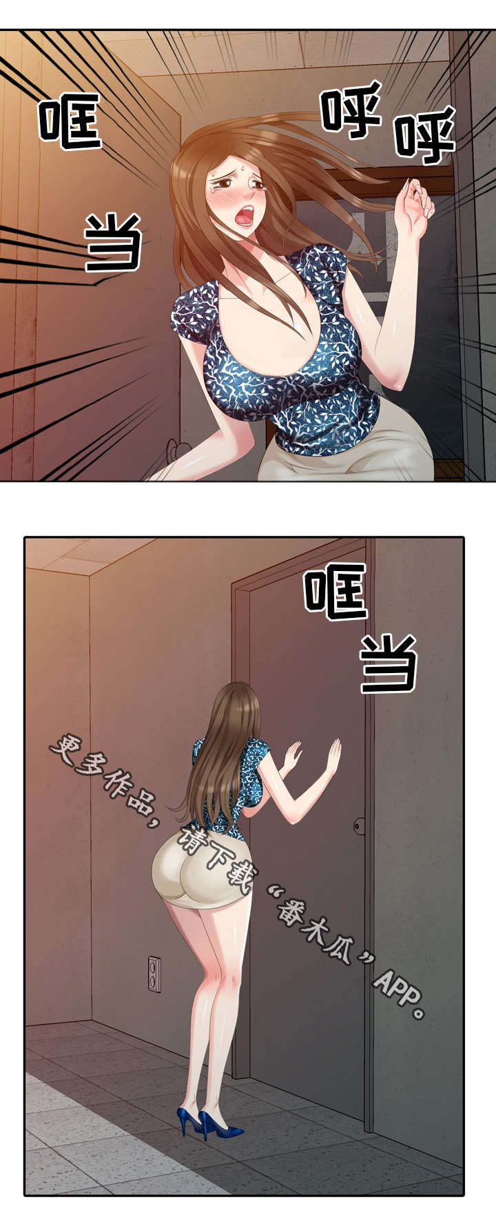 第21章：我错了1