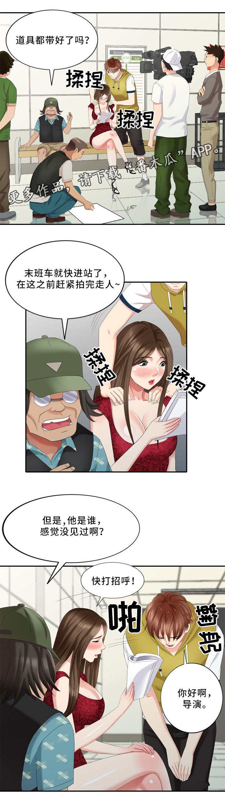 第33章：经纪人9