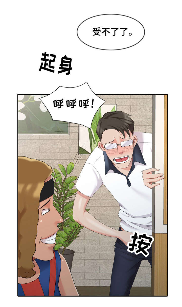 第9章：开锁6