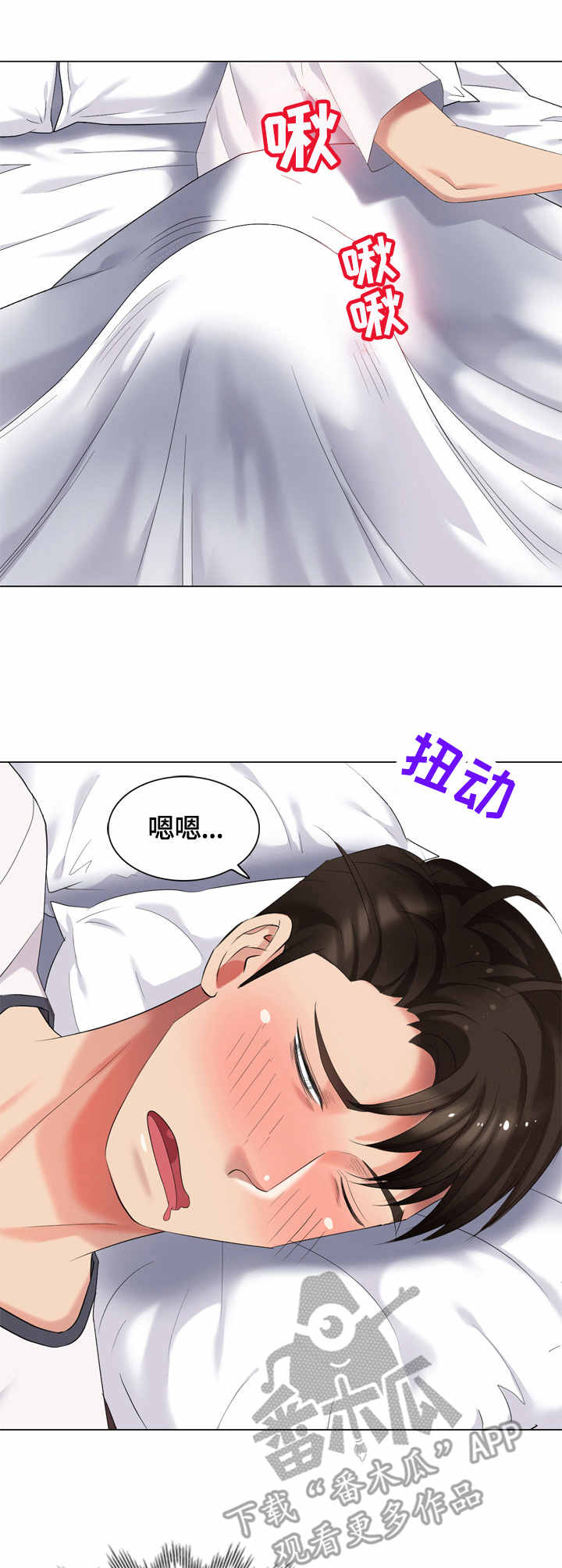 第52章：早餐2