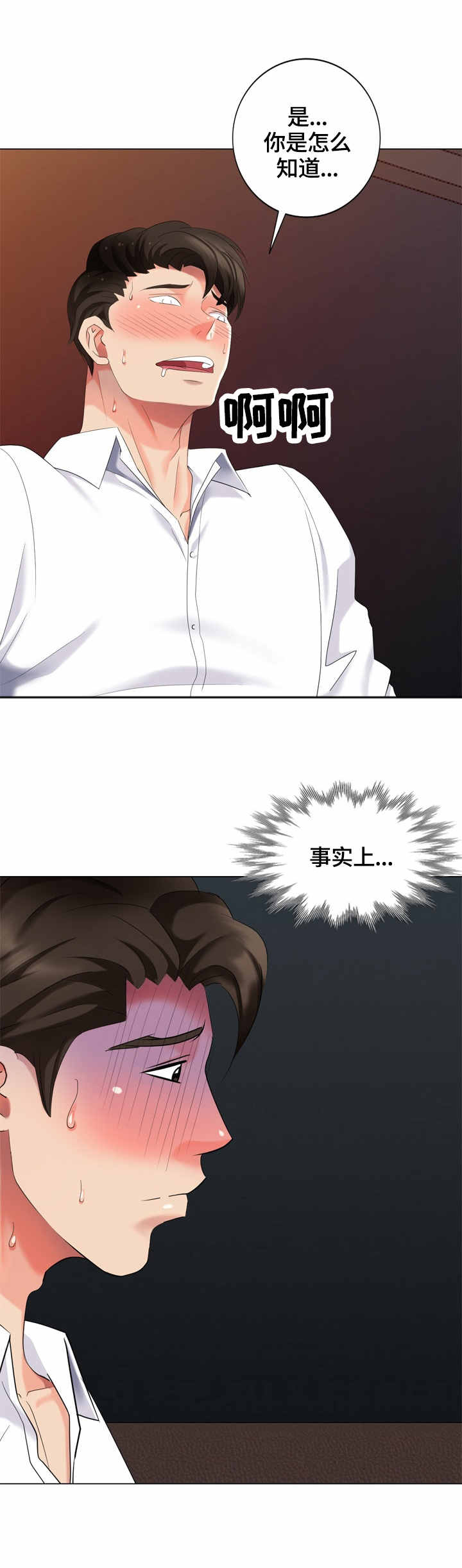 第45章：费用2