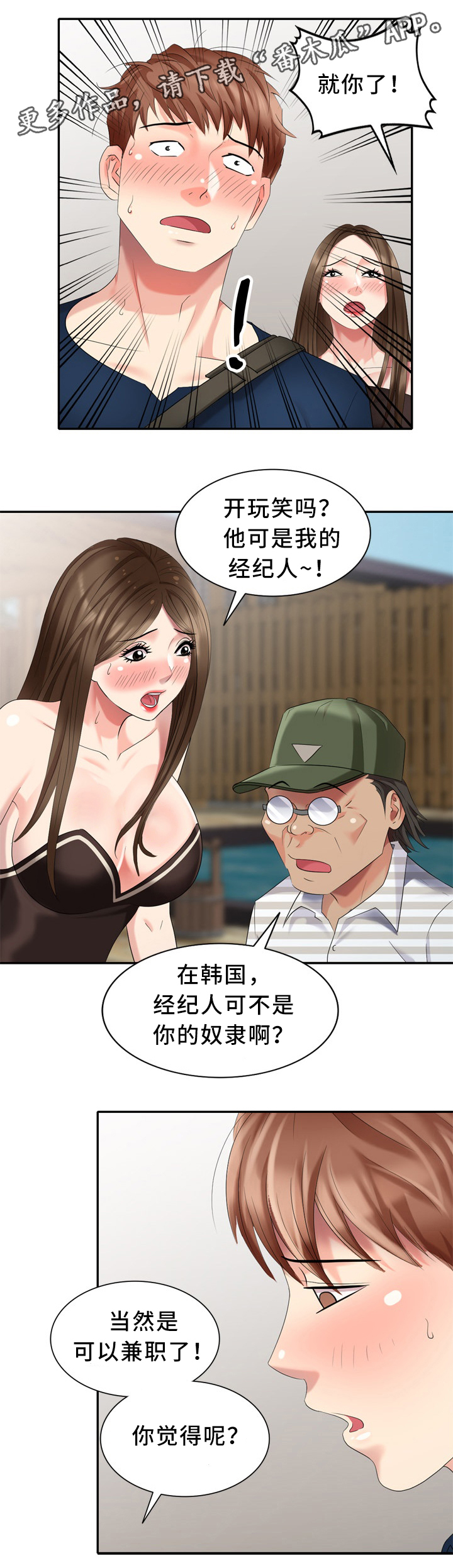 第40章：拒绝0