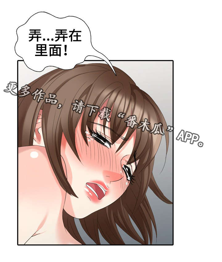 第25章：请求9