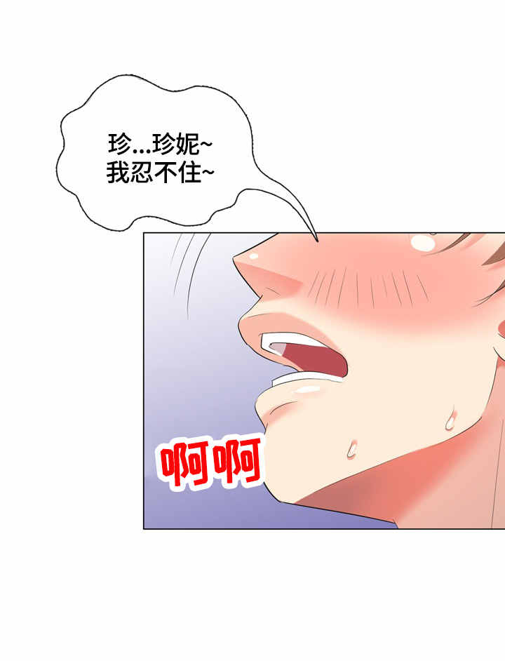 第54章：营养4