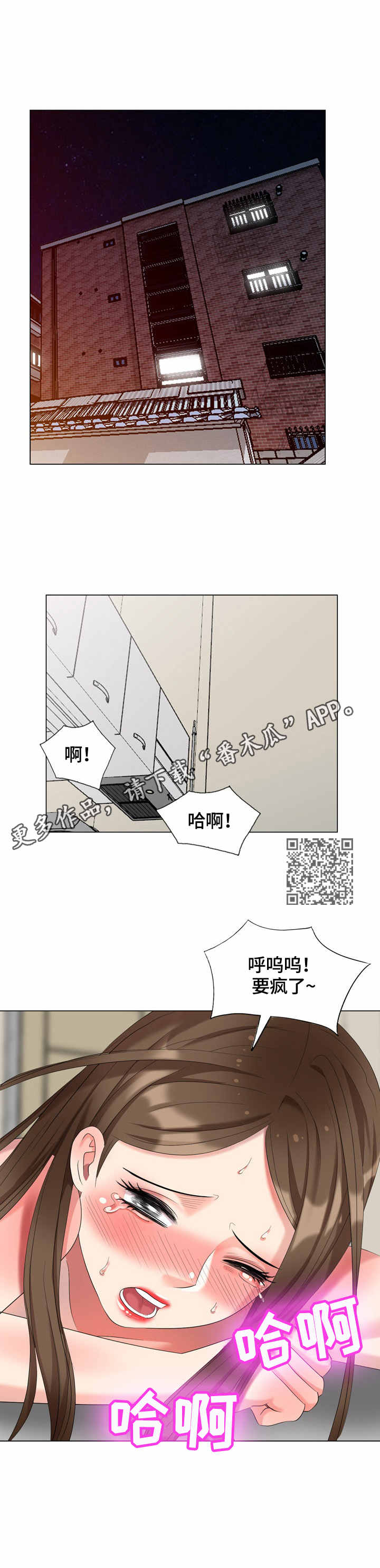 第51章：工具5