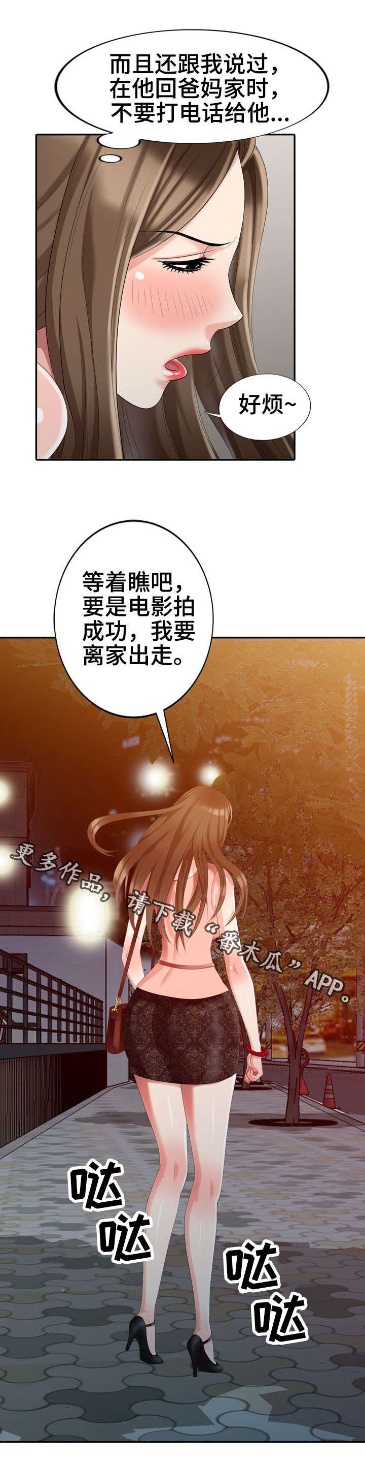 第25章：请求2