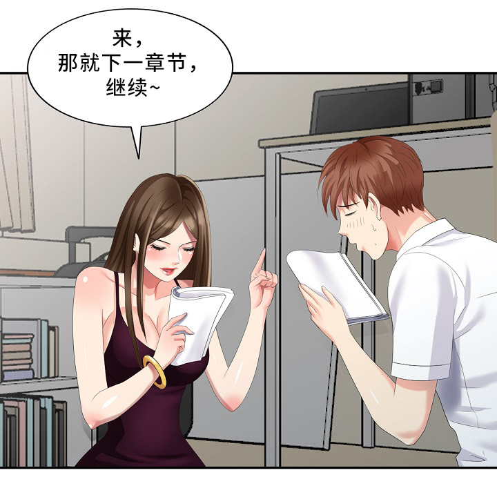 第29章：突袭10