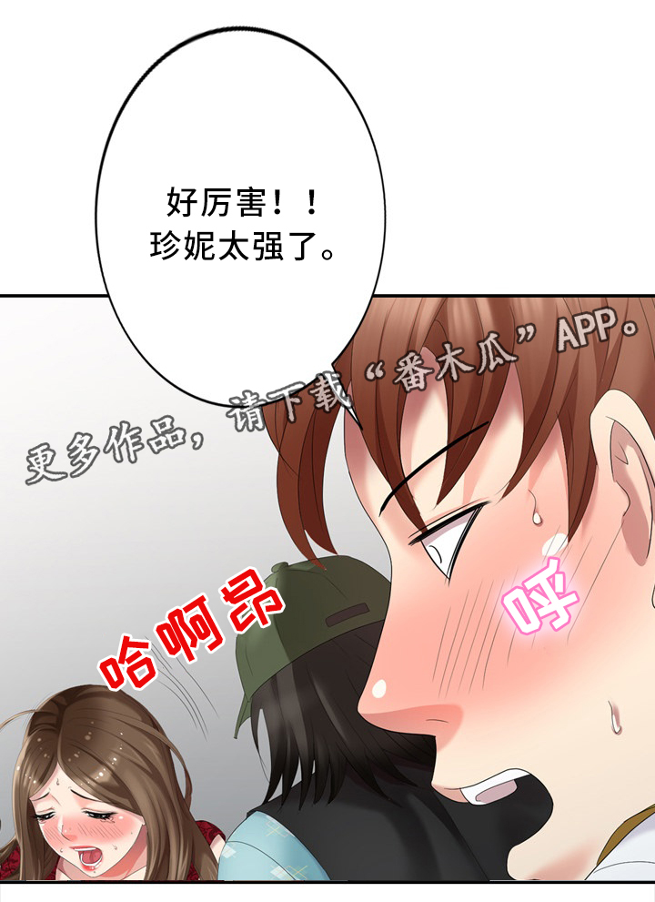 第33章：经纪人15