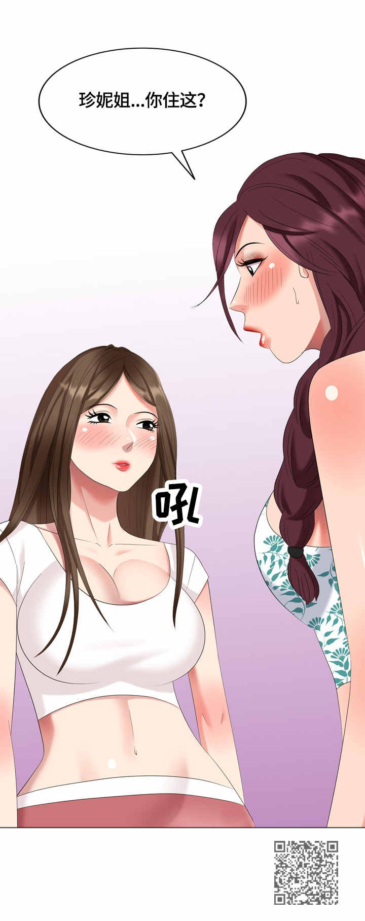 第48章：敲门14