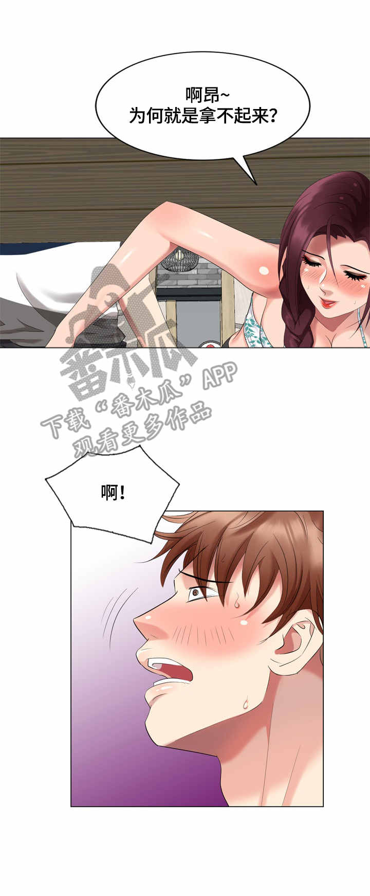 第47章：合同3