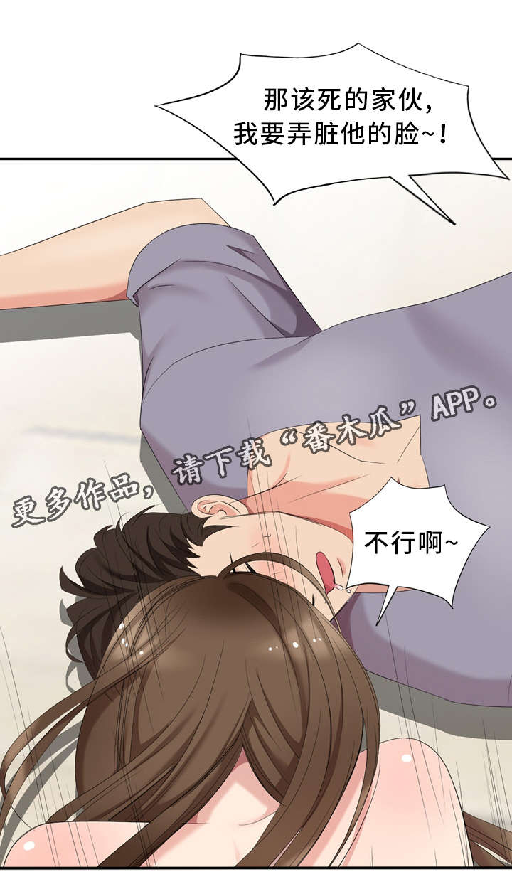 第17章：你是谁？14