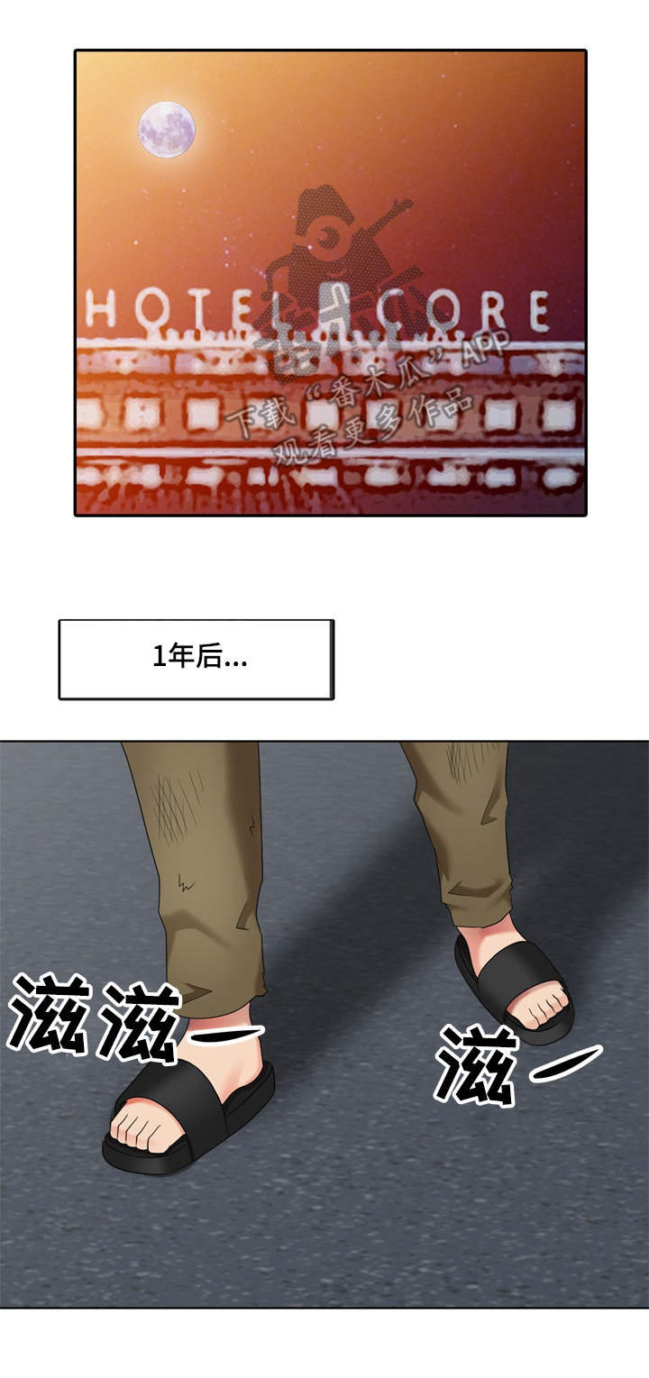 第66章：最终章14
