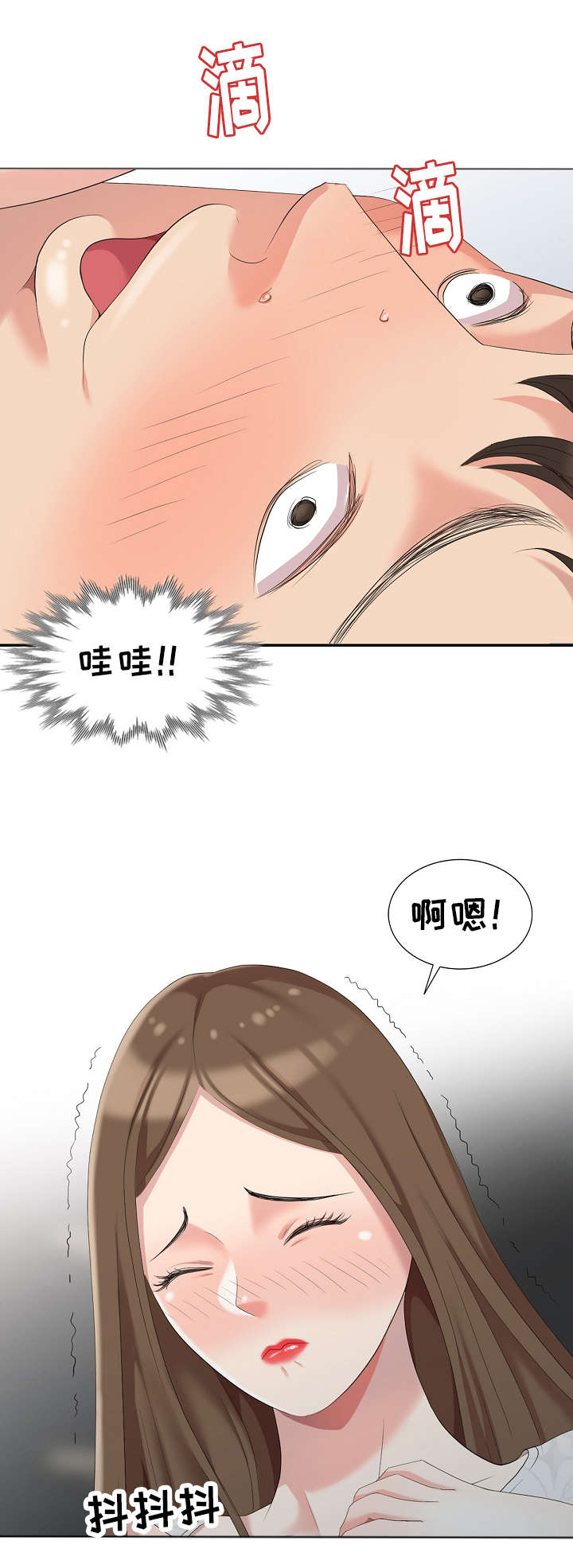 第6章：战利品2