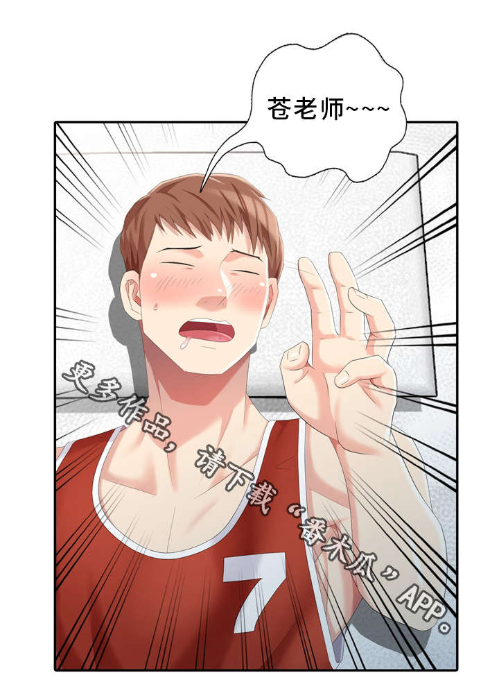 第19章：做梦4