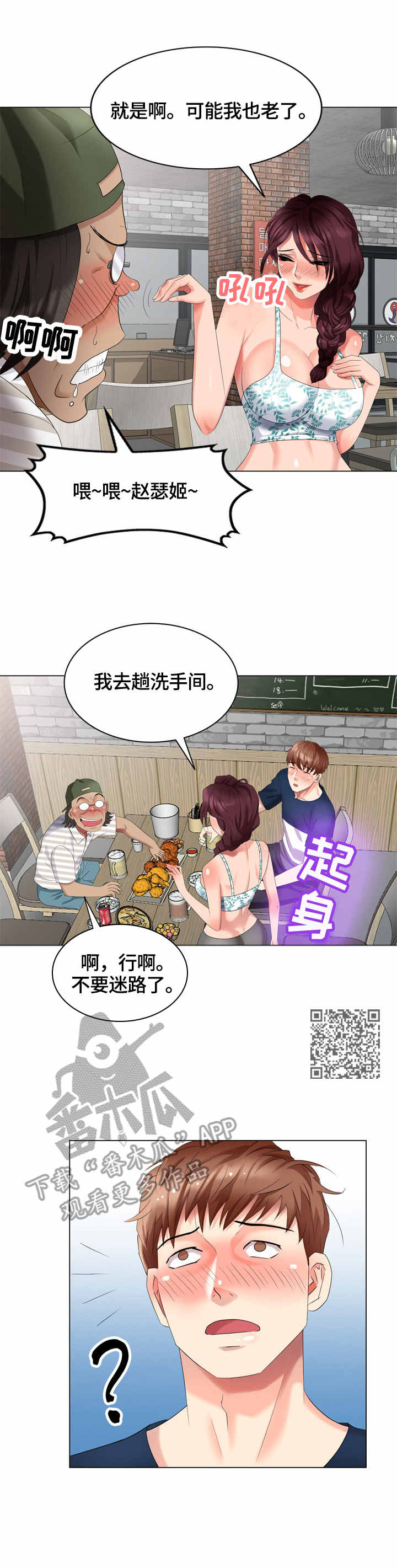 第47章：合同5
