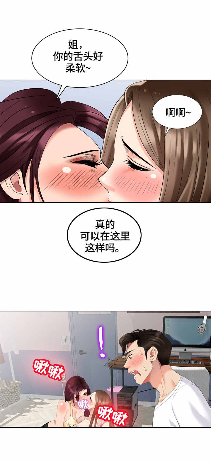 第57章：没找到8
