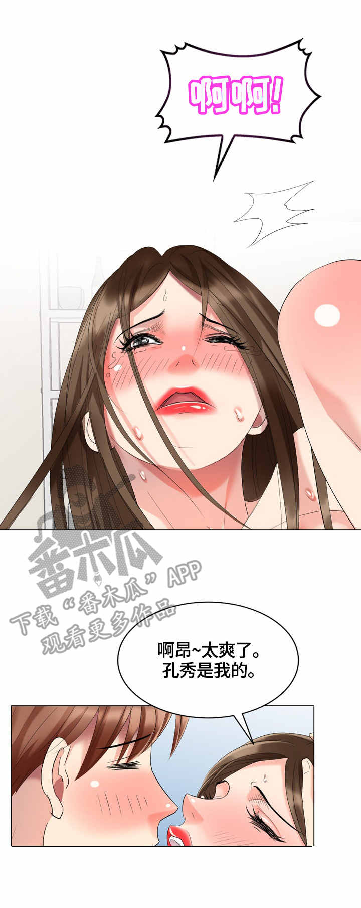 第55章：花样1