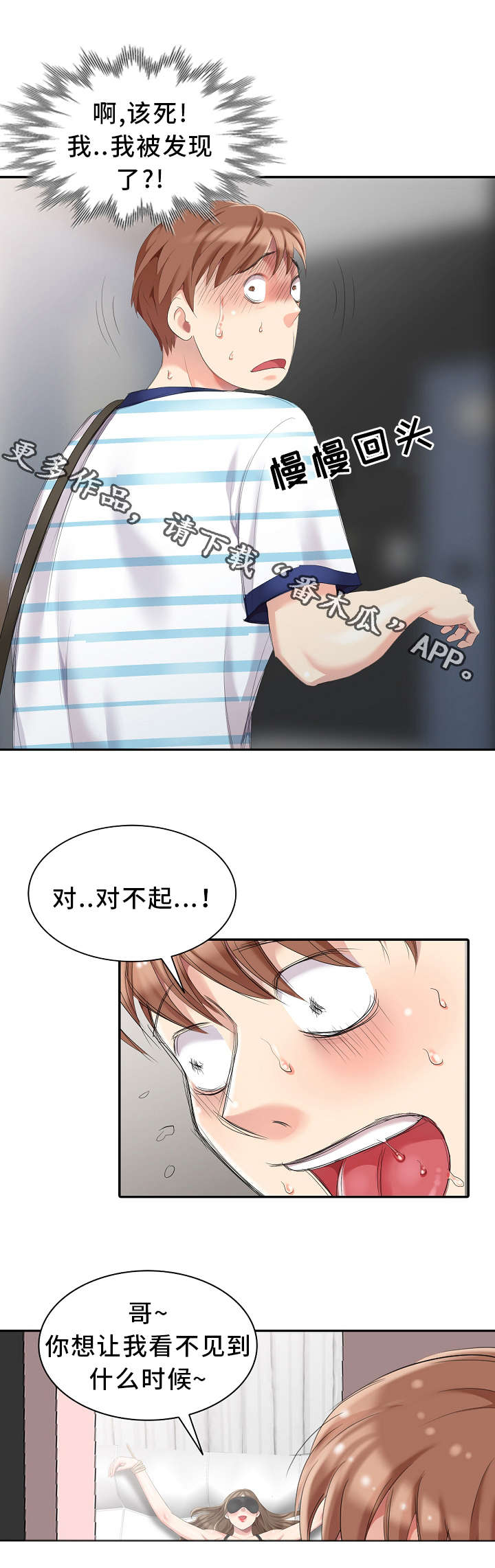 第6章：战利品12