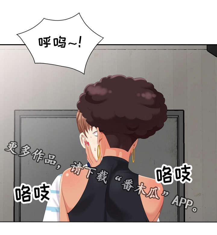 第10章：好厉害的背影18