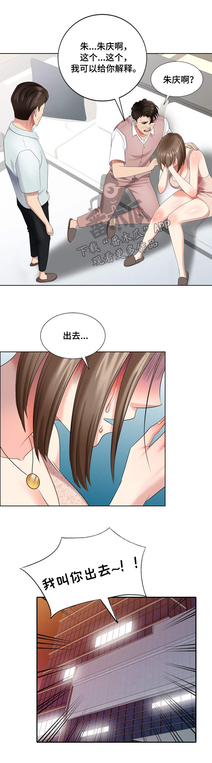第66章：最终章0