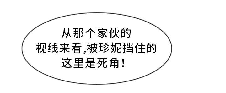 第16章：机会2