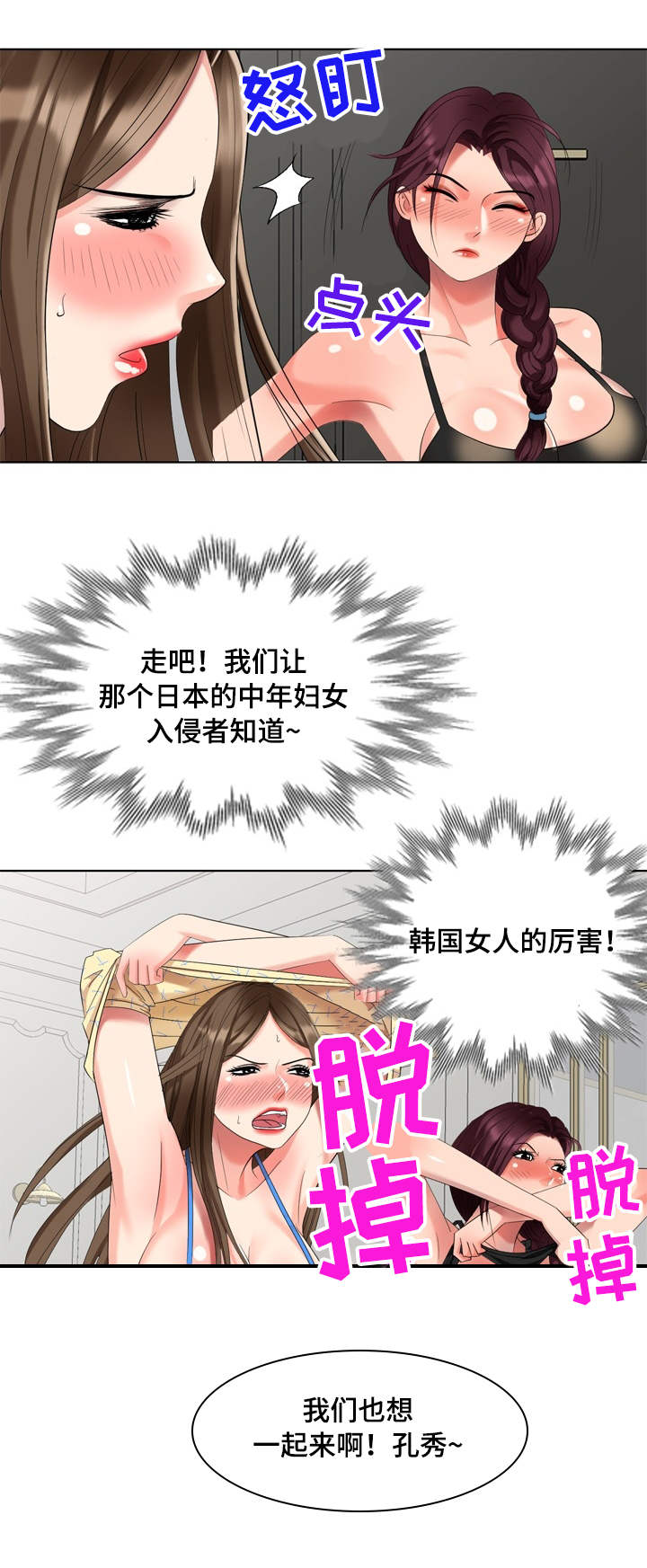 第66章：最终章12