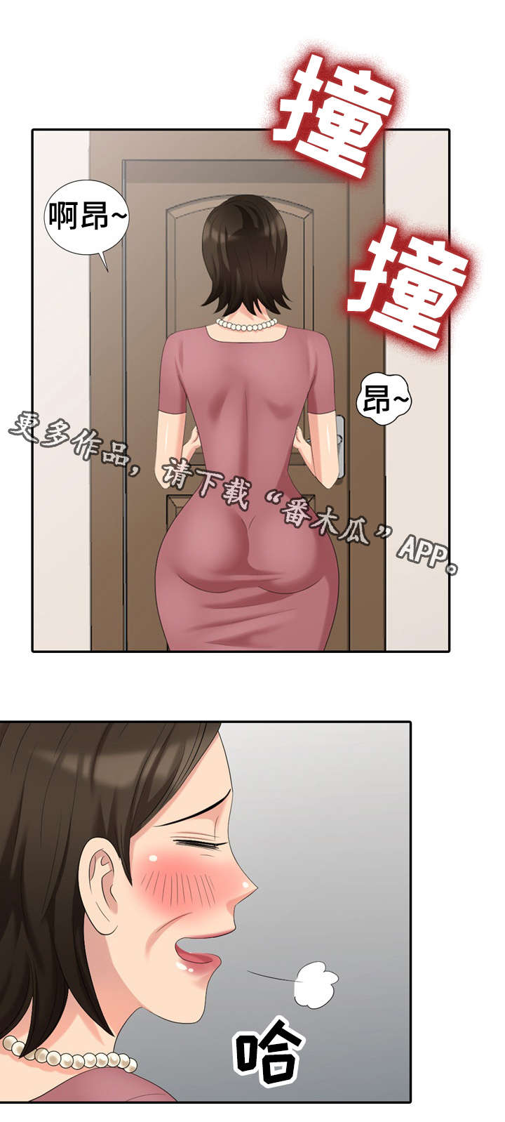 第25章：请求6