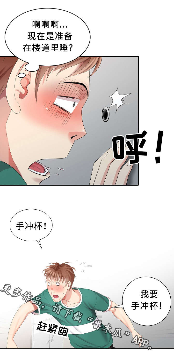 第12章：创作灵感8