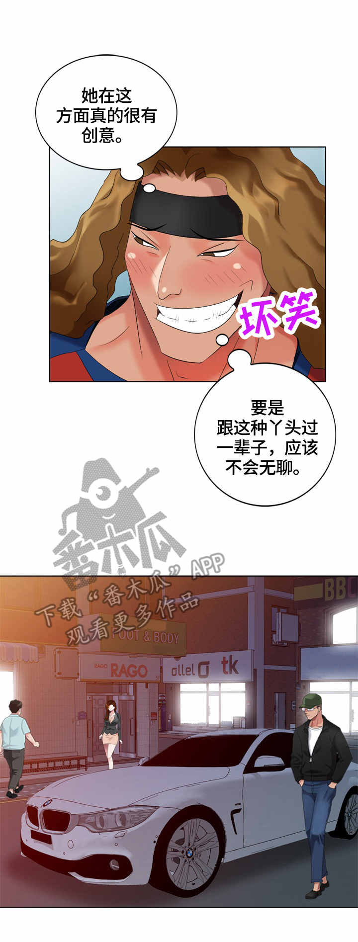 第60章：被占了7