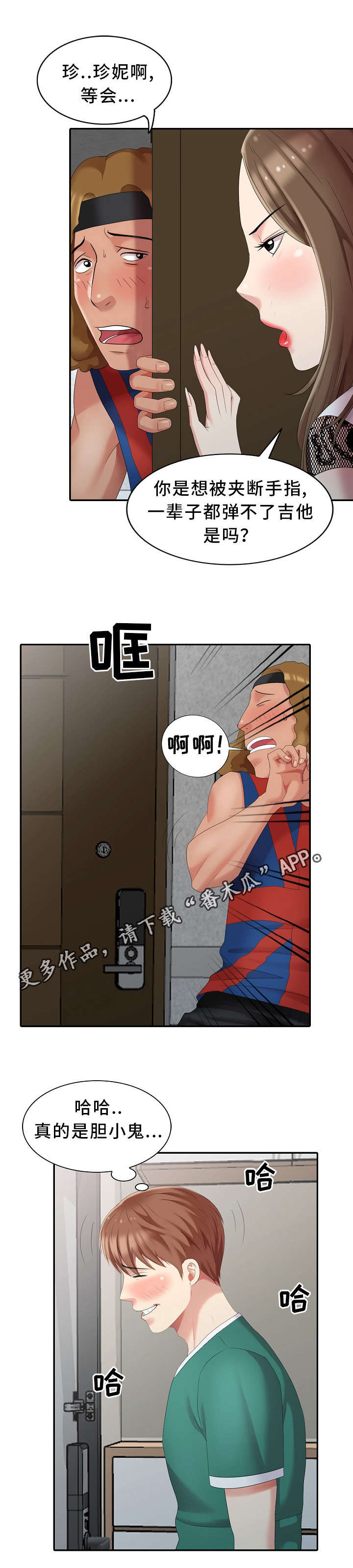第12章：创作灵感16
