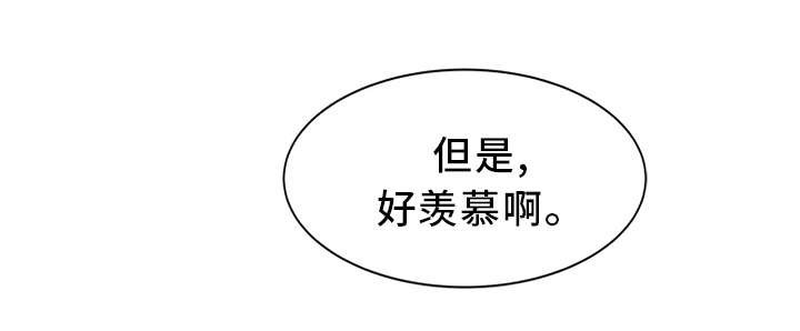 第5章：意外15