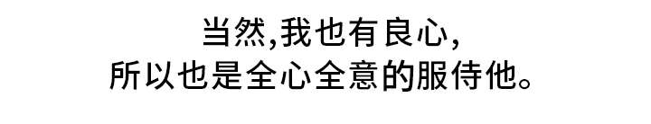 第1章：梦想中的女神5