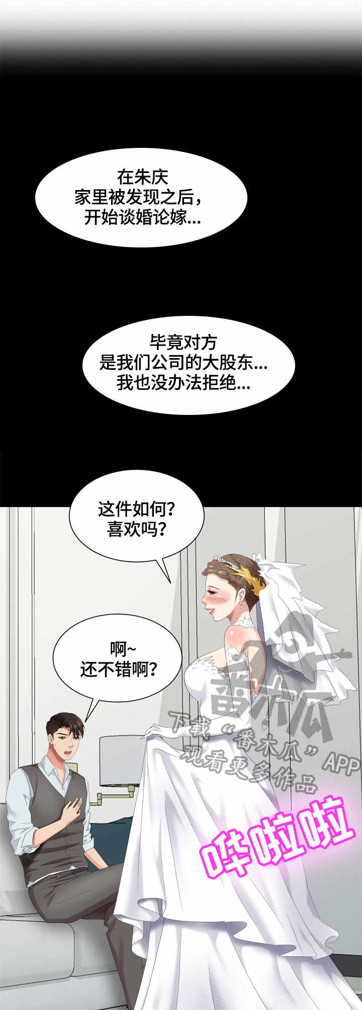 第45章：费用3