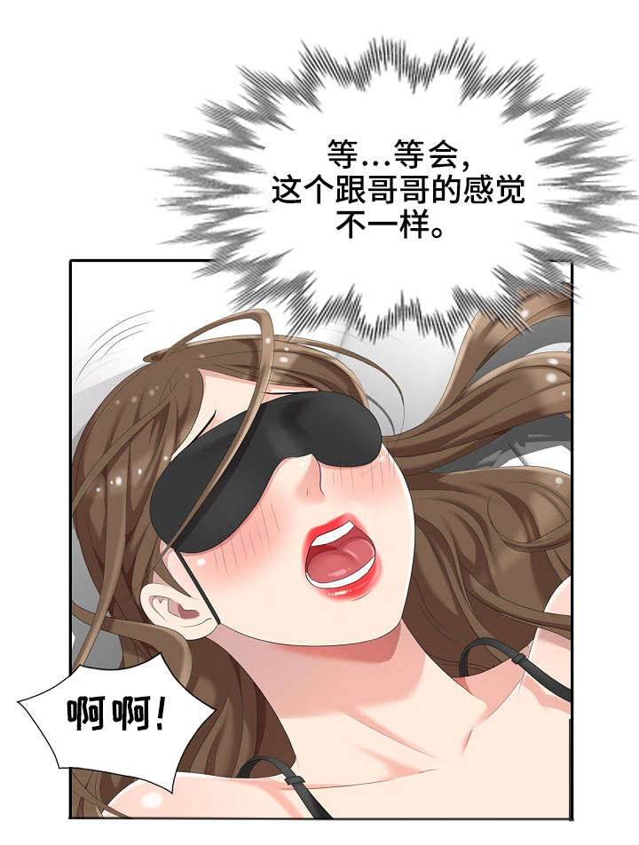第7章：想起来了！0
