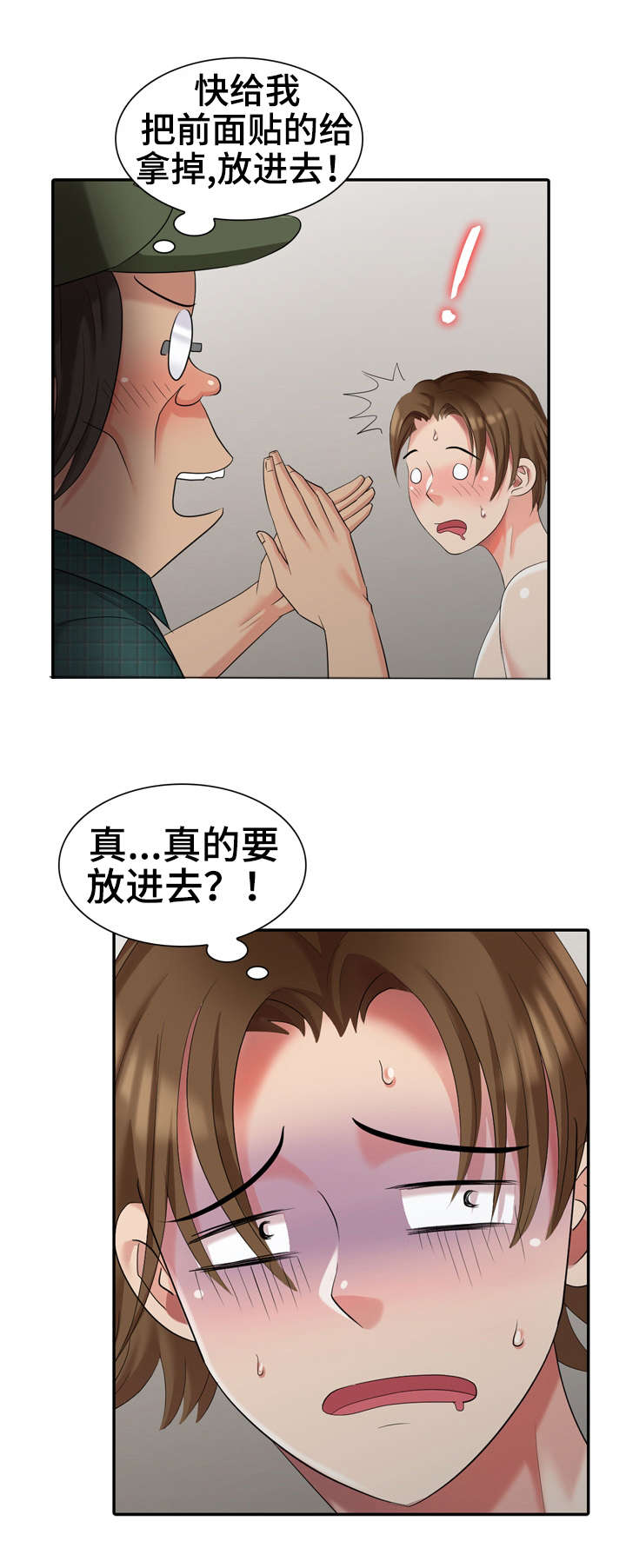 第23章：签约3