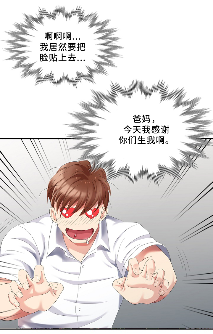 第29章：突袭13