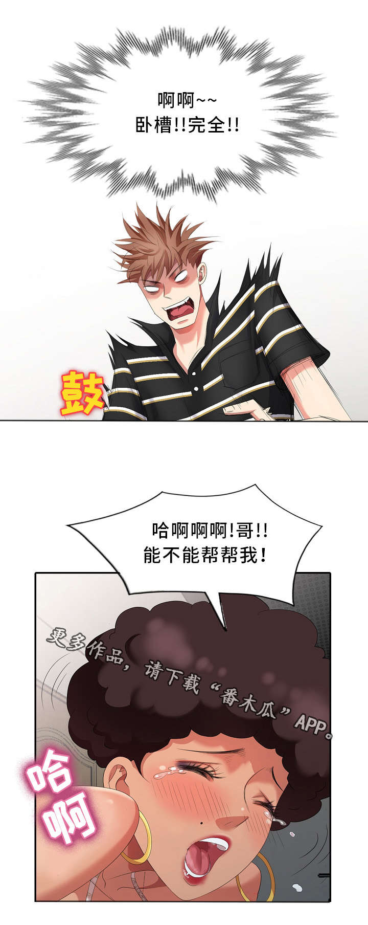 第13章：半价服务18