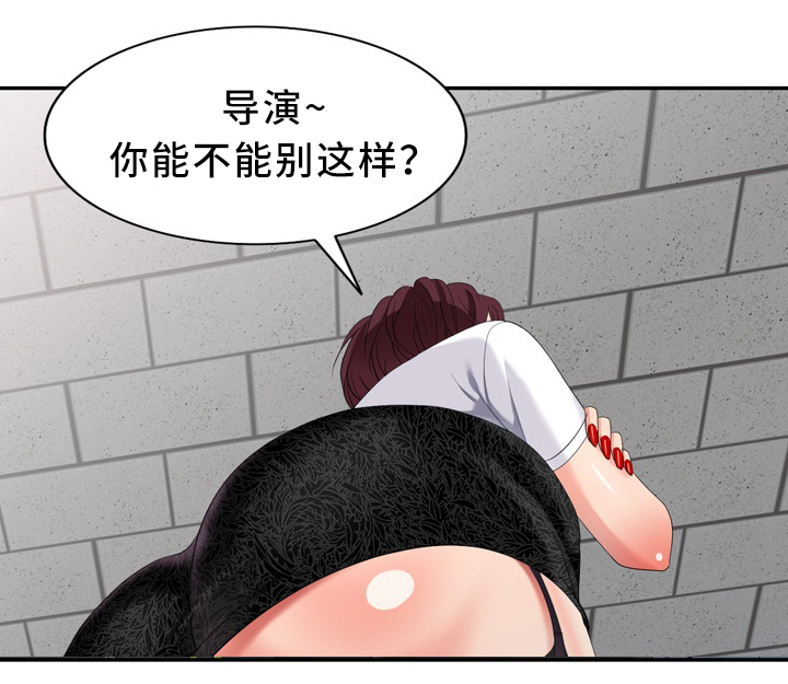 第38章：上班啦2