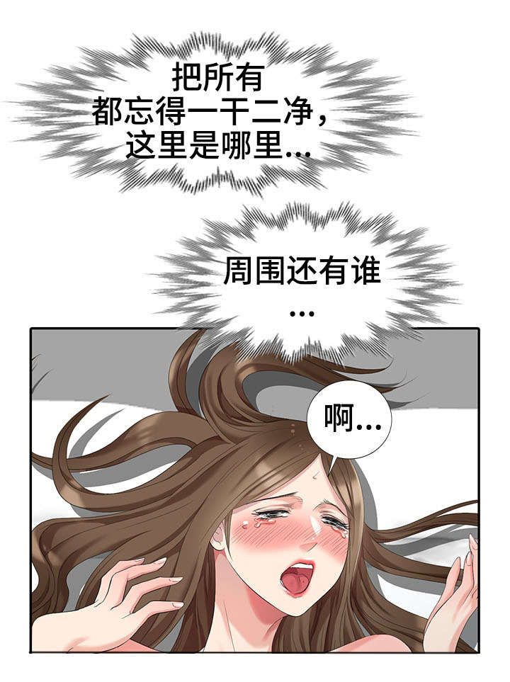 第23章：签约1