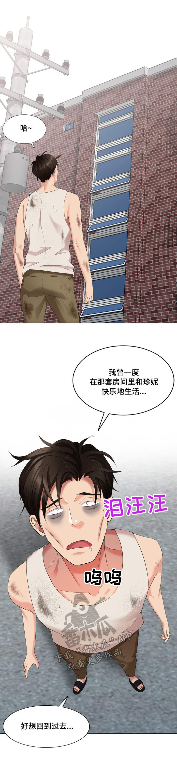 第66章：最终章15