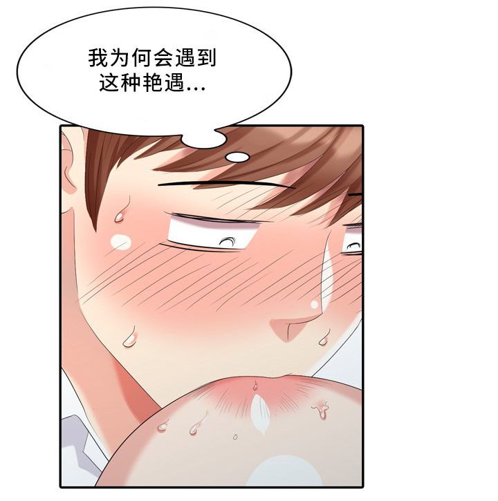 第29章：突袭1
