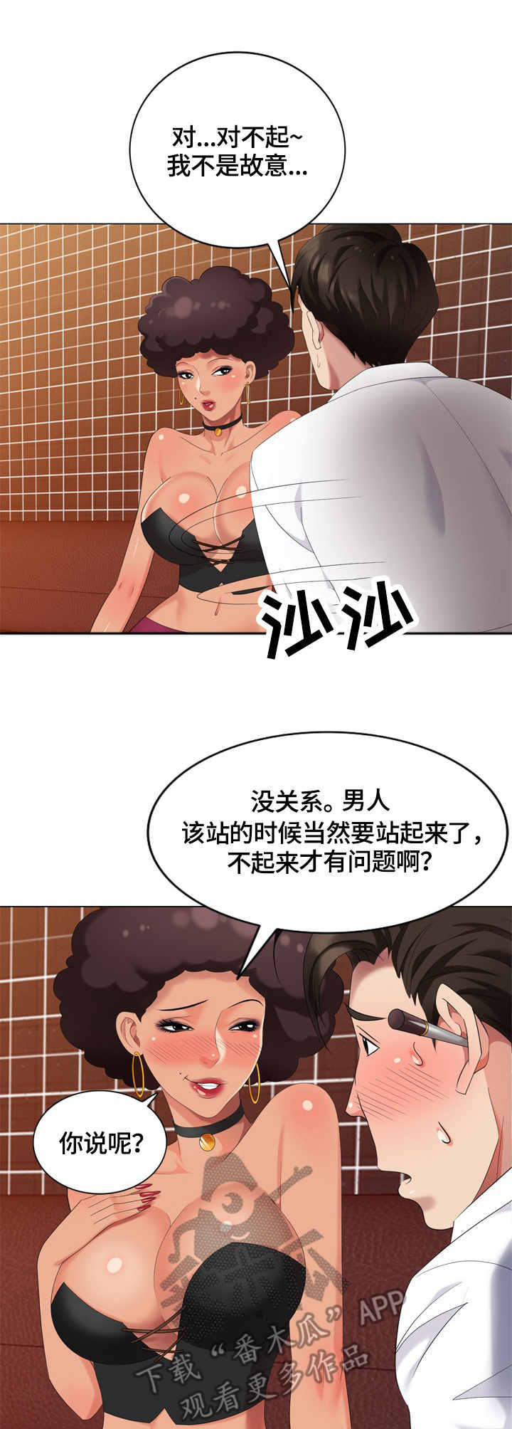 第45章：费用0